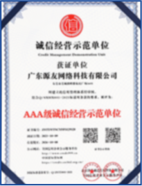 Certificate of Honor