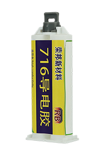 716导电胶