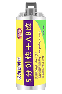 环氧树脂AB胶