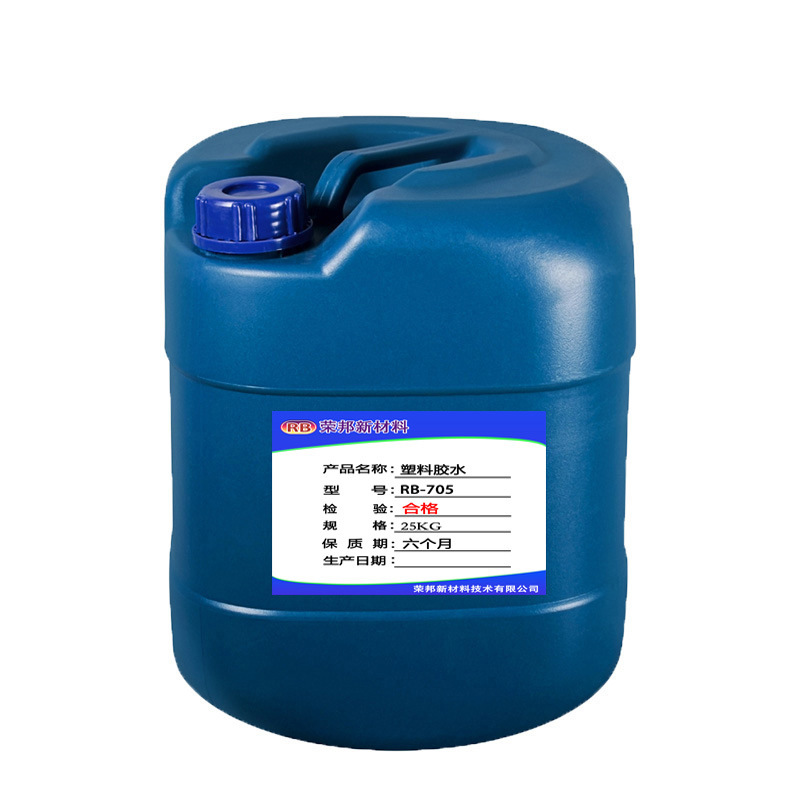 粘海绵专用胶水