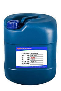 粘海绵专用胶水