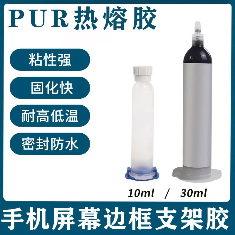 PUR hot melt adhesive