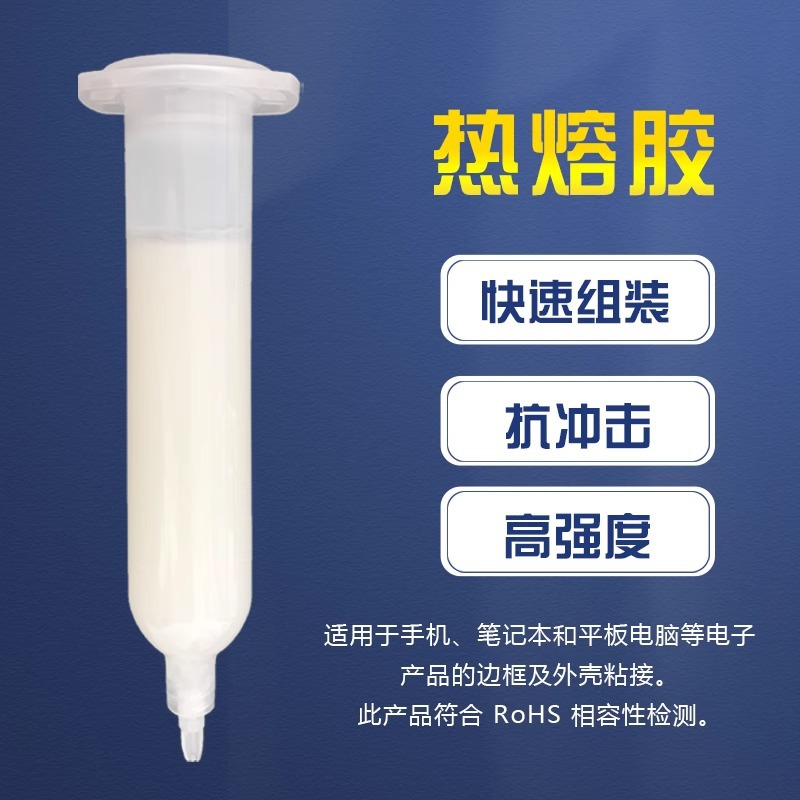 PUR hot melt adhesive