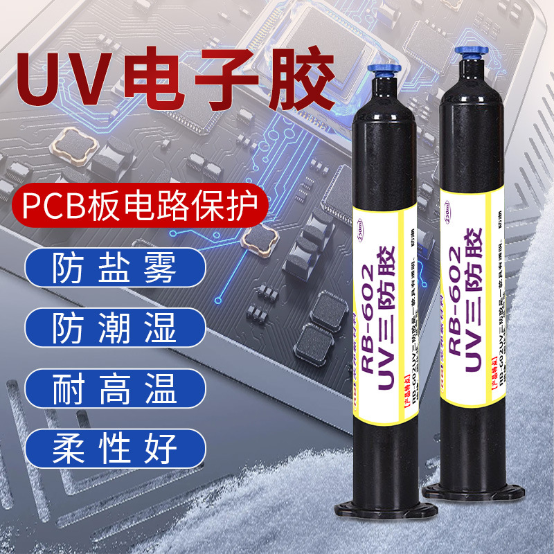 UV-resistant three-proof adhesive