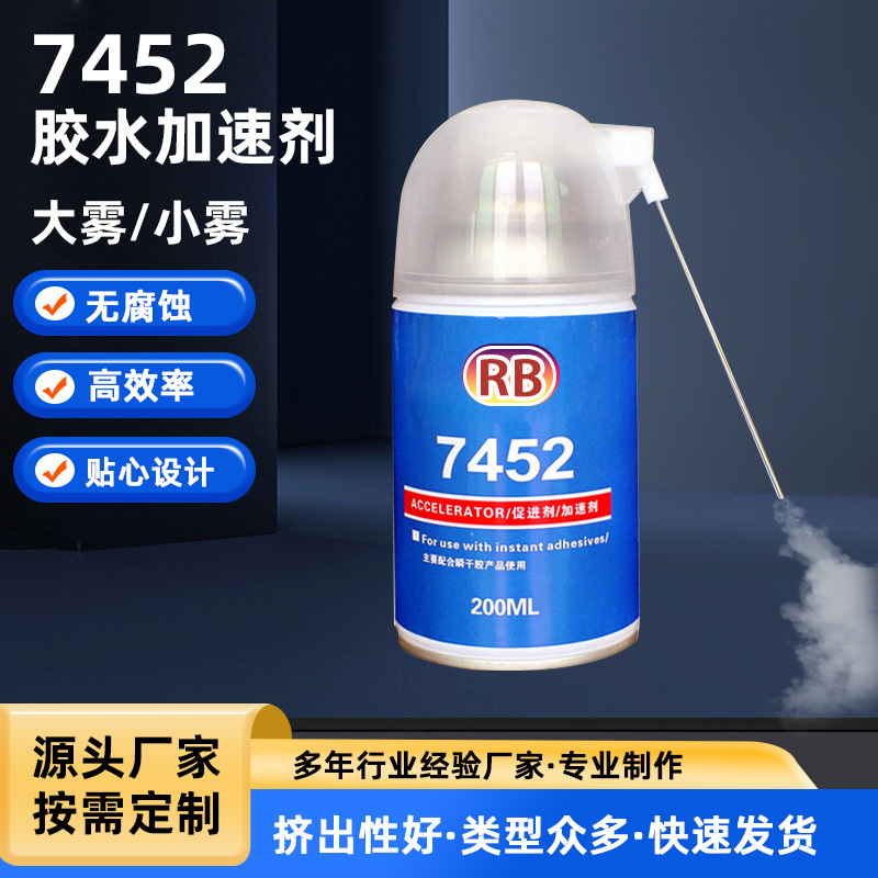 7452 glue accelerator