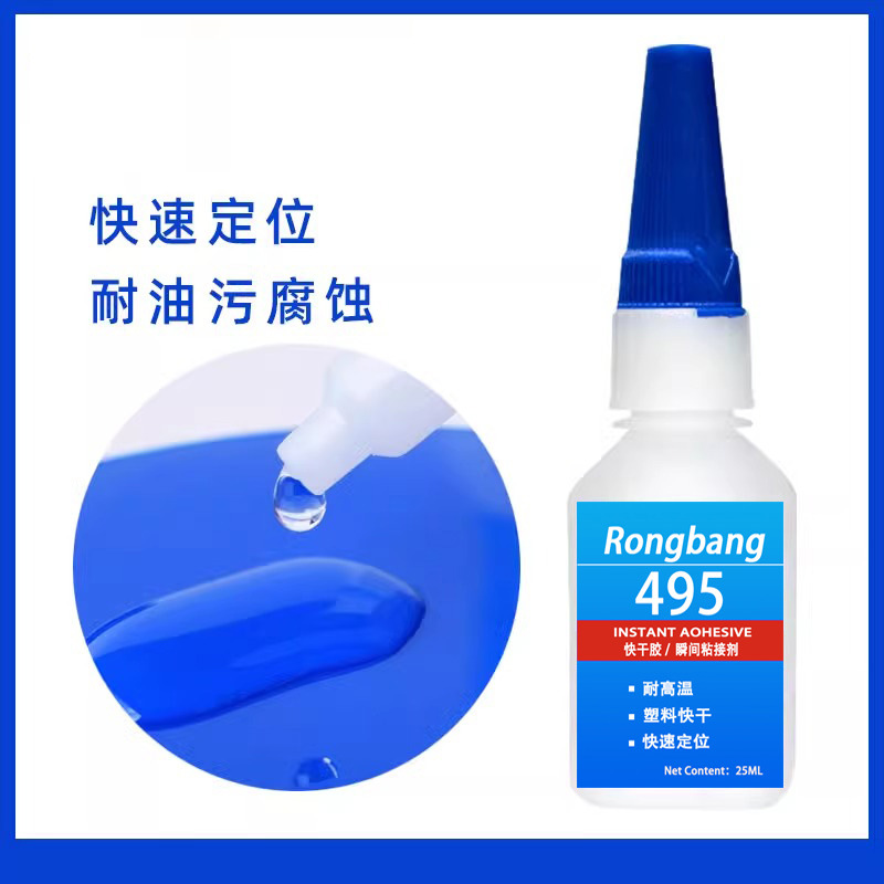 PU polyurethane special quick-drying adhesive