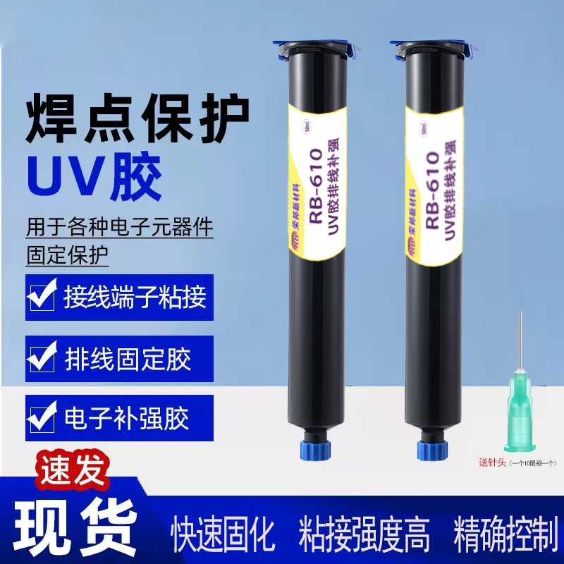 UV glue for solder joint protection