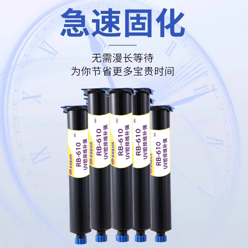 UV glue for solder joint protection