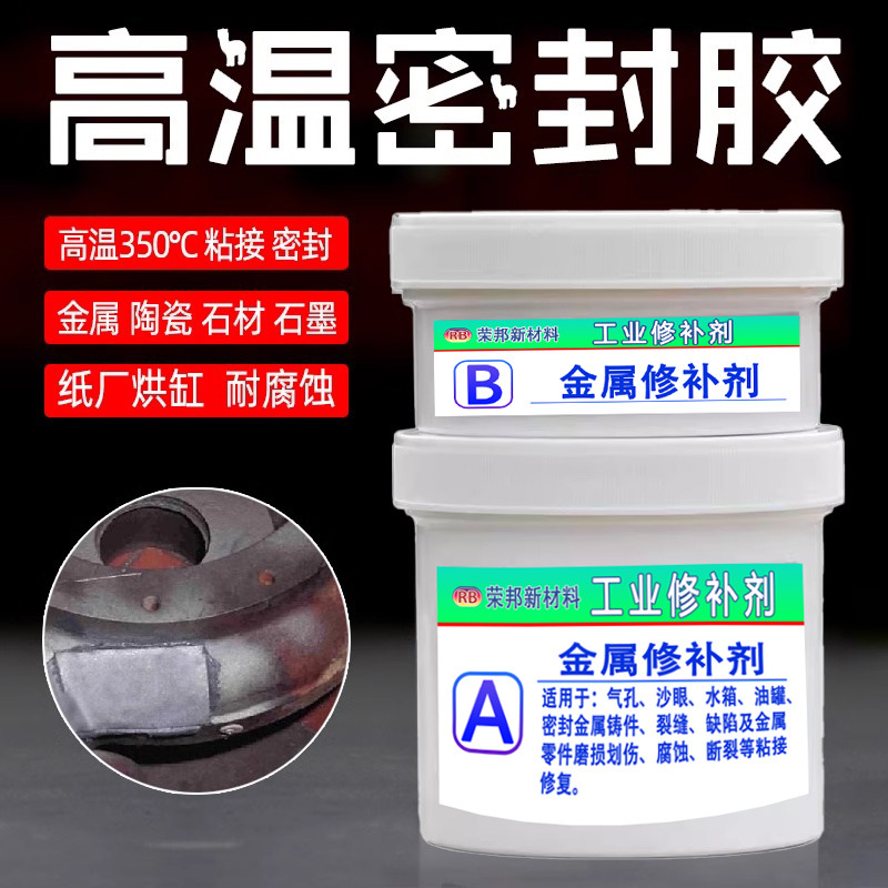 Epoxy high-temperature resistant adhesive