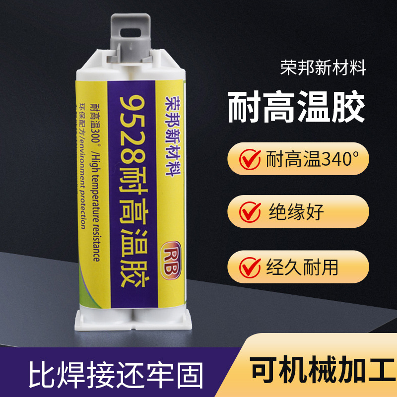 9528 high-temperature resistant adhesive