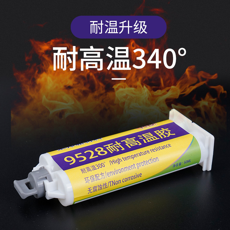 9528 high-temperature resistant adhesive