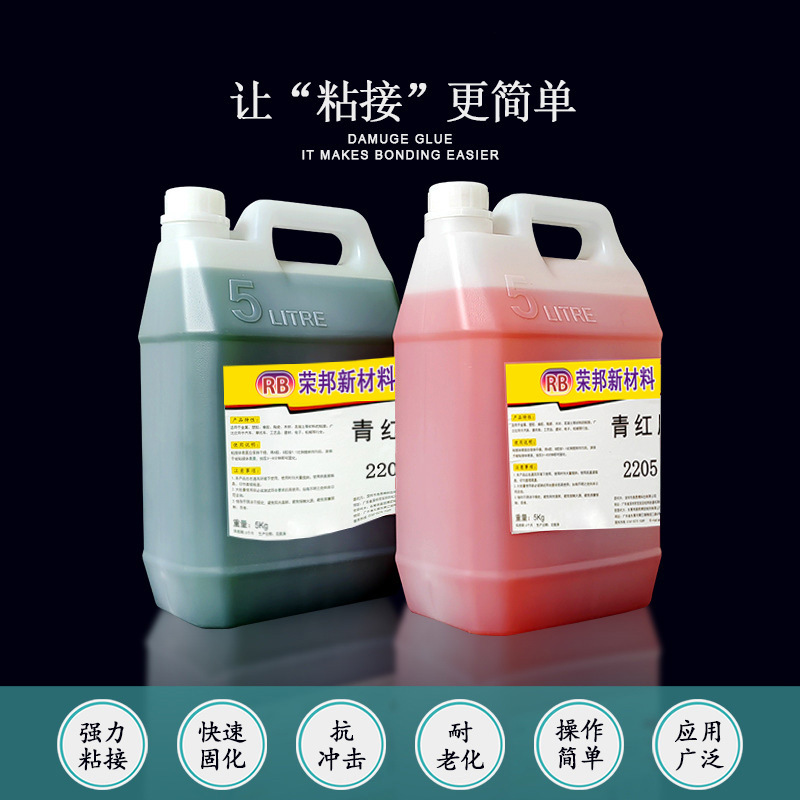 Rongbang Qinghong AB glue