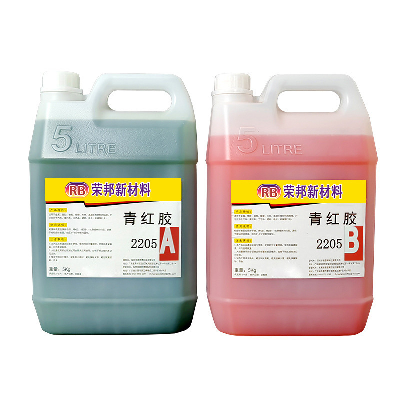 Rongbang Qinghong AB glue